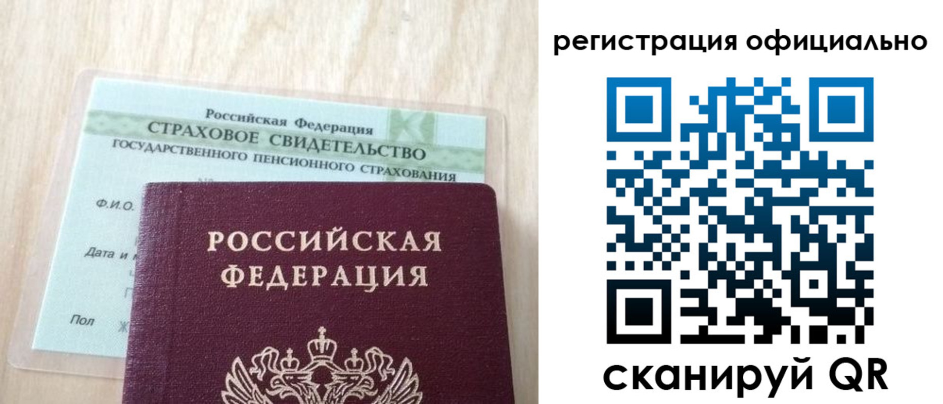 временная регистрация в квартире в Калязине