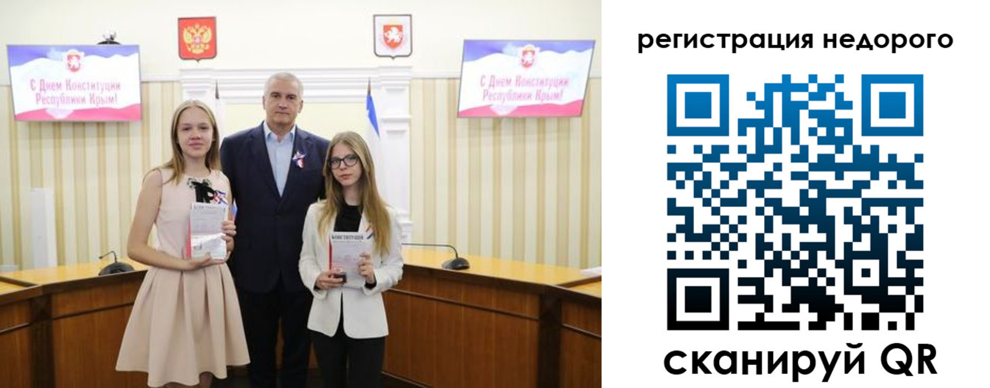 прописка от собственника в Калязине
