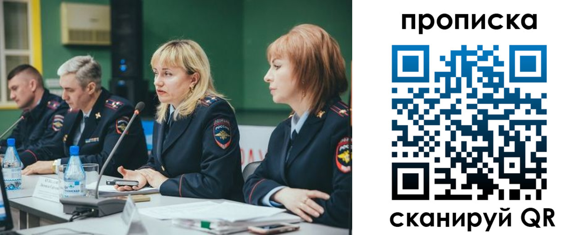 прописка в Калязине