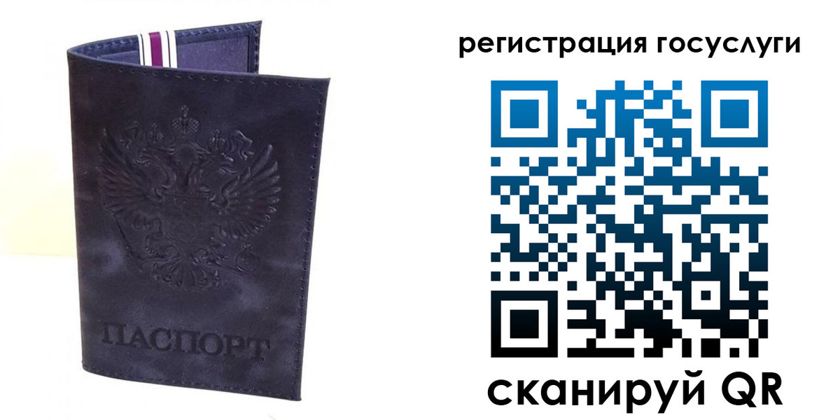 регистрация для дет. сада в Калязине