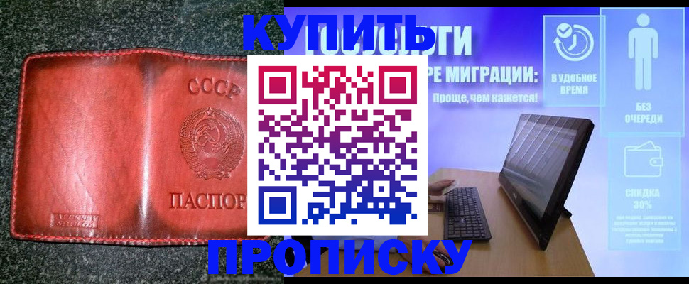найти адрес прописки в Калязине