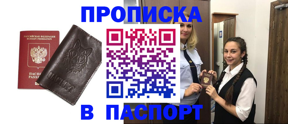 пропишу в квартире в Калязине