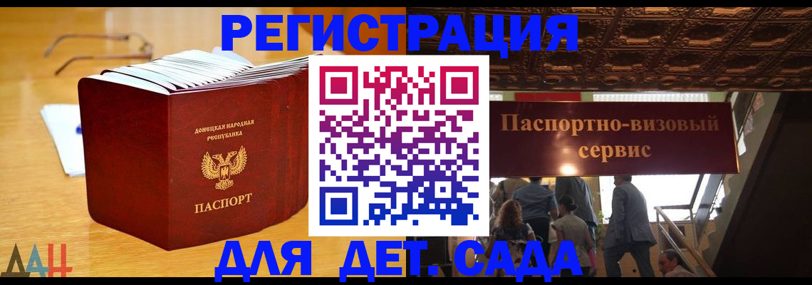 прописка ребенка в Калязине